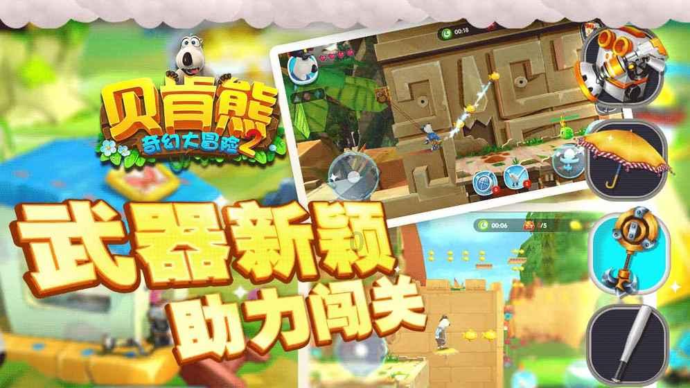 车载音乐媒体设置弹出怎么取消啊