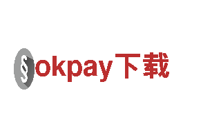 体验okpay下载，畅游神奇之地